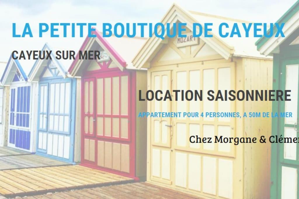 滨海卡约La Petite Boutique Rouge公寓 外观 照片